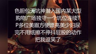 PUA大神成功拿下合租的漂亮女室友 开始拒绝了一阵但是被我的爱抚和前戏 然后就开始自由进出了