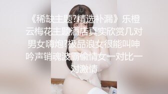 调教黑丝女神