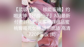 STP24124 麻豆爱豆传媒 MAD036 苗疆少女 纵情泄欲的桃花蛊 文冰冰