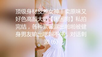 商场女厕全景偷拍辫子妹的极品无毛小嫩鲍