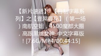 90后经管系女生姗姗