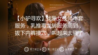 学生妹【小狐狸妲己】暑假的生活挺丰富，标准的少女胴体，约粉丝啪啪，嫩穴被插得有些痛