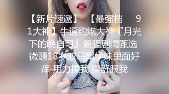 快餐厅女卫生间偸拍好多气质美女方便长卷发漂亮妹子极品白虎一线天擦逼非常仔细还用手指抠一抠阴蒂