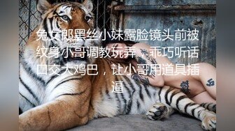 【媚黑??猎艳大神】宇航员? 最新爆肏中国骚货 肆意调教玩弄嫩穴 黑大屌后入淫臀超反差 完全被快感吞没征服沦为肉便器