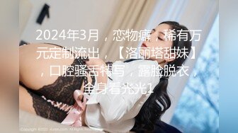 客户一个电话女友随叫随到看到女友卖力谈客户的样子感觉棒极了_1318853166805393409_1280x720