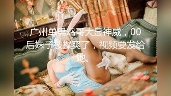 寻花偷拍系列-男主约了个高颜值大奶美女啪啪…