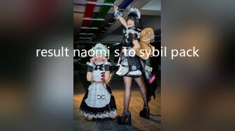 result naomi s to sybil pack 2