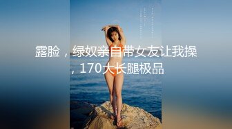 【AI明星换脸】AI- 杨幂 OL黑丝女同事 续集 完美换脸，极品中的极品，值得收藏！