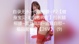 STP25923 ?户外野战? 最新超人气女神小江疏影 ▌多乙▌饥渴女神露营肉体释放 吟声四起 爆艹内射软糯蜜鲍淫荡浆汁