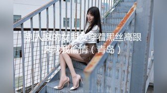 【新速片遞】 商场女厕全景偷拍多位年轻美女❤️各种极品美鲍轮番呈现