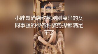 甜美邻家妹妹型可爱萌妹,颜值惊人,父母眼中乖乖女形象,张开腿反差无比