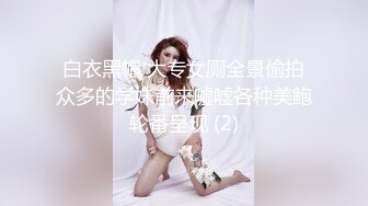 这个父亲和两个年轻精致女儿都好淫荡啊，背着家人偷偷摸摸吸允鸡巴揉搓奶子