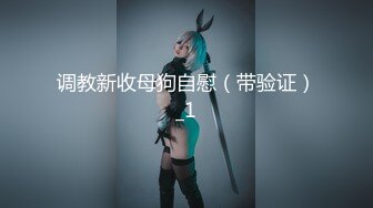 STP31437 ✿御姐女神✿ 最新极品推特网红尤物女神▌桥本香菜▌和解的代价 嫩穴套路屌丝男 炸裂黑丝湿嫩阴户 疯狂榨精爆射