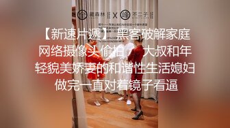  原榨精少女，极品女神，男模只约姑娘，上下皆粉嫩，无套啪啪酒店开房