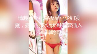 【新速片遞】  新人下海颜值美女！寂寞居家自慰！筋膜枪夹着震穴，多毛肥唇骚逼，掰开特写自摸，搞的舒服表情享受