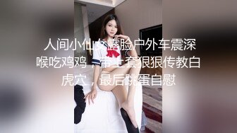 【百度云泄密】渣男玩弄大一女生后分手并曝光视频分享给朋友看~女孩知道后气的想自杀！