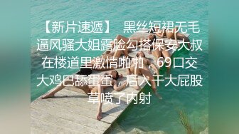 高颜值四姐妹造福粉丝,线下约啪两狼友