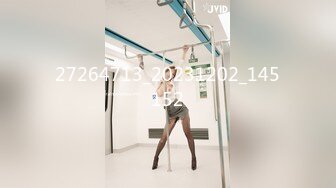 7月最新录制 ~美妆店美腿女神~【鱼鱼腿长】塞跳蛋做美甲爽尿裤 回家狂插 【10v】  (1)