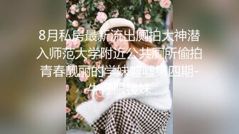 后入插入白嫩骚逼美女啪啪做爱淫叫-会所-老婆