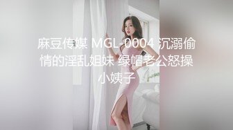 极品少妇超爽乱伦与姐姐在火车上相爱啪啪，吃鸡抠逼艹逼一套下来，紧张刺激又超爽