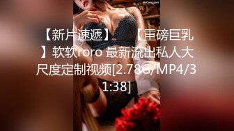 STP28837 双马尾小萝莉敏妹妹！两男一女开房操逼，车轮战轮流上，翘起美腿跪椅子，后入抽插骑乘姿势 VIP0600