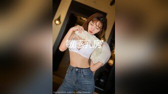 【12月新品福利②】，超强绿帽夫妻【Nina小蜜桃】线下邀单男3P4P换妻大乱交，王八男坐旁边观战 (1)