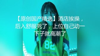  2024-06-14 星空传媒XKG-205用大屌狠狠征服嫌弃我的外围妹