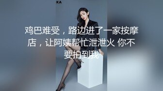 2020最新网红美少女『草莓味的软糖呀』VIP定制-女儿放学后饥渴难耐用水笔前后双插