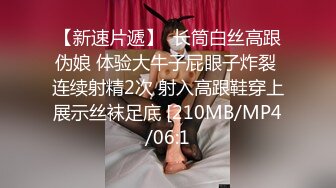 028成都-骑坐后入自动猛烈无套抽插