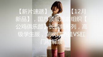 【新片速遞】  ❤️❤️面罩小女友，自摸揉穴被狠干，穿上黑丝袜，吸吮吃屌，翘起屁股后入，嘴里叼着内裤，场面极度淫骚1.07G/MP4/01:16:44]