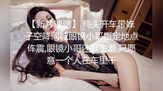 【新片速遞】 年轻小女友露脸直播和男友做爱，打飞机乳交，女上位无套战白虎特写近景操逼，白浆可不少