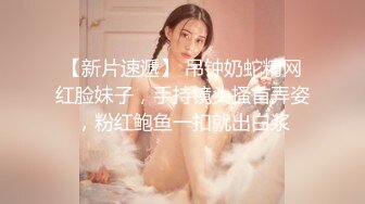 [2DF2]精东新闻播报 现场玩弄极品巨乳女主播『张芸熙』高清720p原版首发 [BT种子]