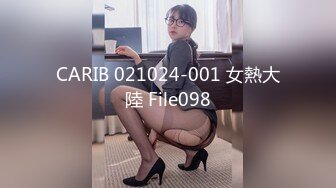 CARIB 021024-001 女熱大陸 File098