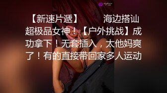 爱撸铁身材一流约炮大神【模特】肉搏嗲声嗲气花痴露脸嫩妹，身材娇小丰满翘臀制服无套爆肏说啥也不让内射，对话精彩 (4)