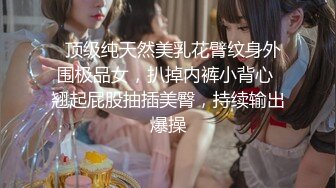 女优面试却是同学的妈妈