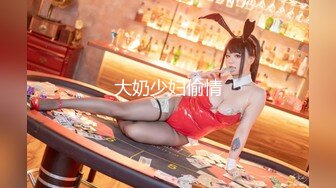 【新片速遞】魔手外购夜总会KTV女厕后拍❤️喝多了的醉酒大长腿美女B门大敞菊花洞开水花四溅