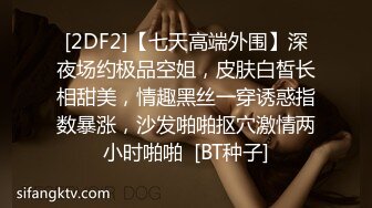 【韩国女团】jinricp脱衣热舞直播秀第一弹，一个个都是极品中的极品，无论身材、奶子、美貌都无可挑剔！