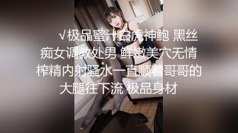 高颜值黑丝美女『思儿』边和网友打电话边和男友无套啪啪做爱多姿势随便操逼紧人骚呻吟温柔好听