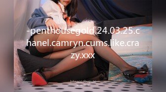 -penthousegold.24.03.25.chanel.camryn.cums.like.crazy.xxx