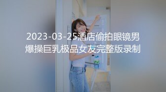 ★☆稀缺资源☆★海角社区绿帽圈泄密流出山东00年极品眼镜反差婊少妇曹X可少女时代之天生骚屄成长史结婚16w彩礼已受孕