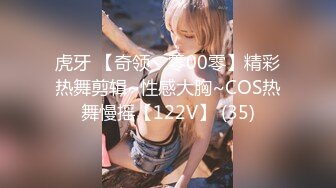 【重金购买OnlyFans福利资源】▶▶极品网红国产福利姬ღ下面有跟棒棒糖ღ (7)