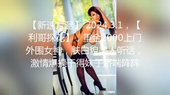 ✿学院风萌妹✿清新小可爱〖TopSweetBaby〗情趣JK装清纯学妹，粉粉嫩嫩激发原始欲望，反差纯欲系少女！