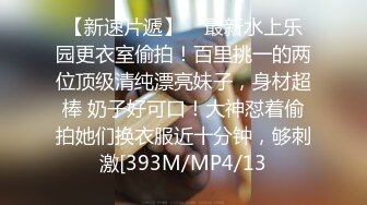 MM-089无罩高楼性爱-吴梦梦