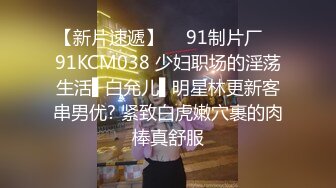 广东排骨哥1800元约操36E性感美女小姐姐酒店啪啪,貌似偷吃性药了高潮淫叫：真爽,快点,操死我,你再不射我就要走了!