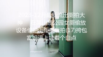 STP23764 168CM美腿极品妹  前戏很足掰穴舔逼  完美肥臀爆插套子多干破 VIP2209