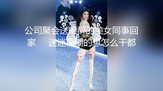  大奶黑丝混血美女 啊啊爸爸操我 身材苗条 被小哥哥多姿势抽插 爸爸叫不停