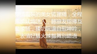 罕见，一个女朋友还不够玩出来还带模型【看简 介同城免费约炮】