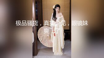 【超颜女神完美露脸】台湾现役AV女优『米欧Mio』最新VIP订阅私拍①性爱啪啪+炮机自慰+脸穴同框