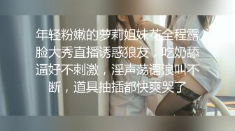 【SWAG精品剧情】淫荡大奶台妹Nanababe分不清老公和小王，猜错肉棒要被狠狠惩罚