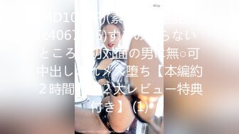 日本超敏感体质女大学生「ano chan」OF日常性爱私拍 随时高潮潮吹颤抖抽抽软瘫【第三弹】